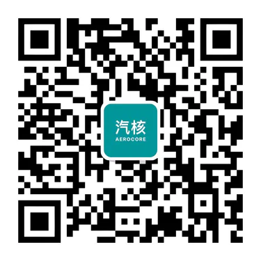 汽核微信账号二维码